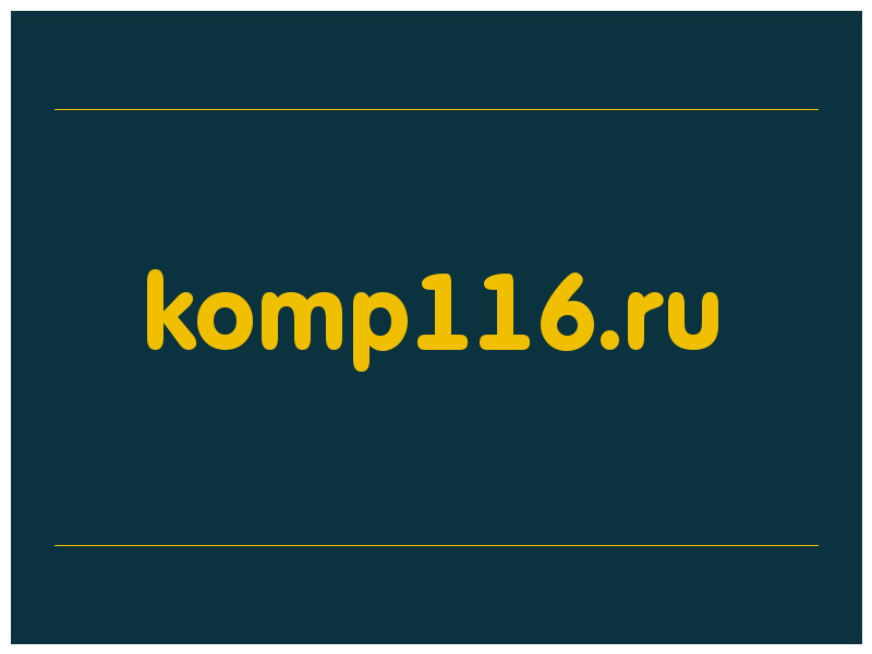 сделать скриншот komp116.ru