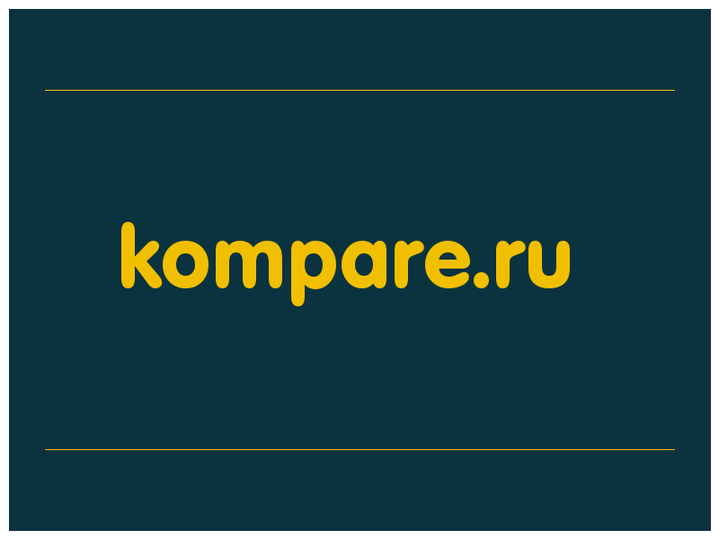 сделать скриншот kompare.ru