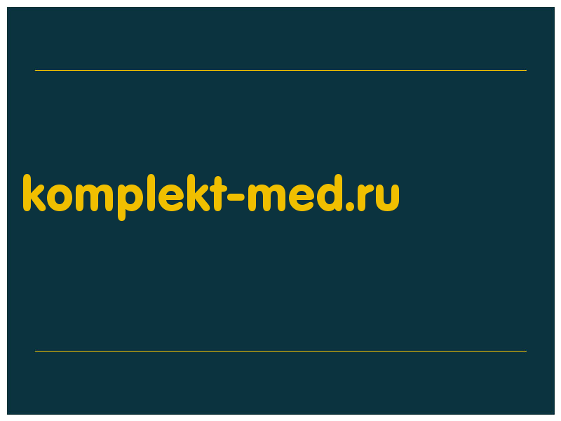 сделать скриншот komplekt-med.ru
