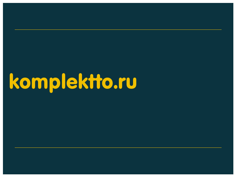 сделать скриншот komplektto.ru