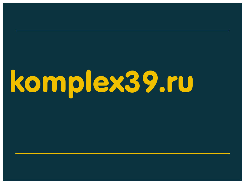 сделать скриншот komplex39.ru