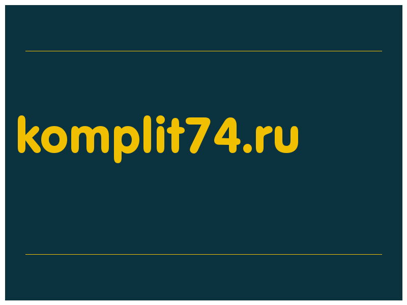 сделать скриншот komplit74.ru