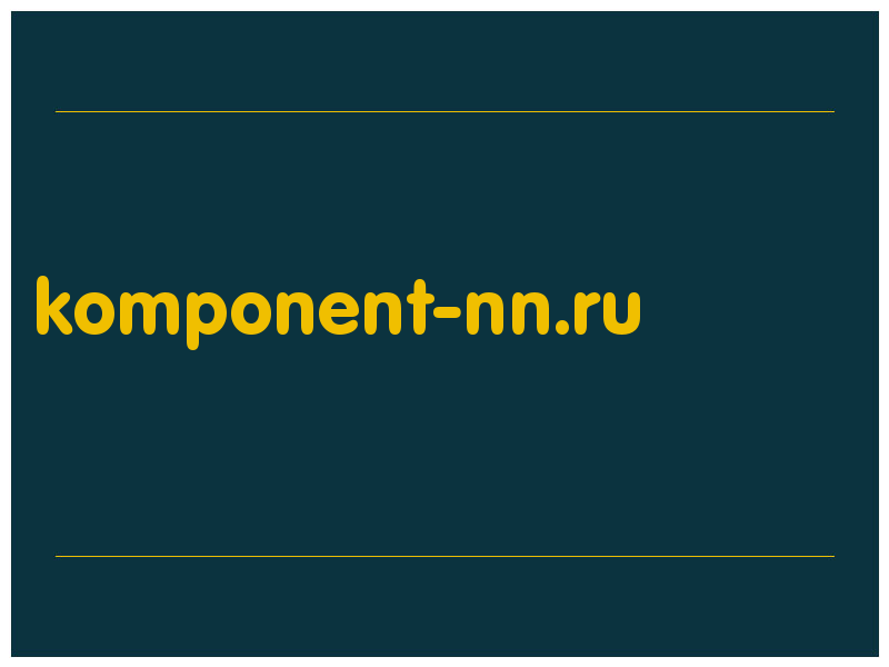 сделать скриншот komponent-nn.ru