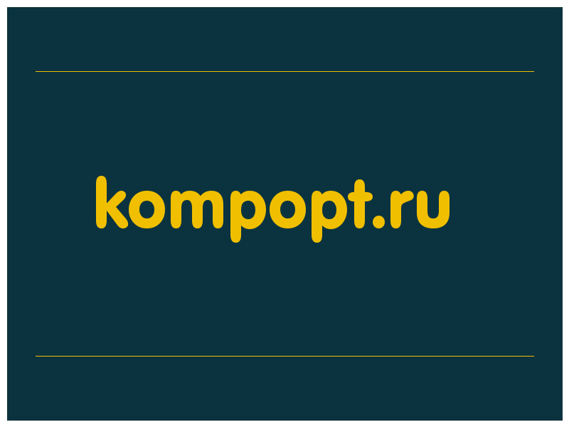 сделать скриншот kompopt.ru