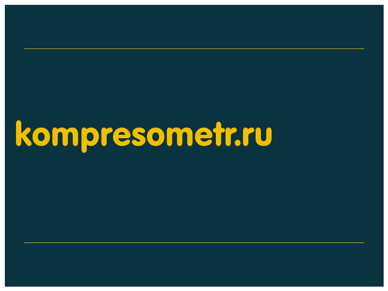сделать скриншот kompresometr.ru