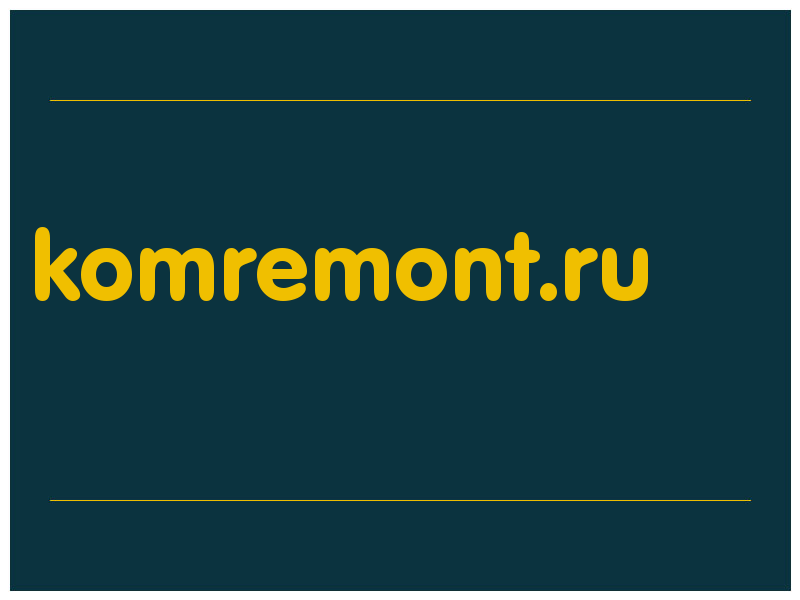 сделать скриншот komremont.ru