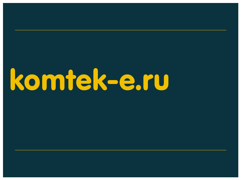 сделать скриншот komtek-e.ru
