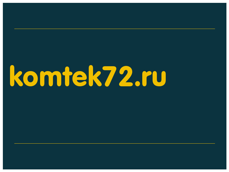 сделать скриншот komtek72.ru