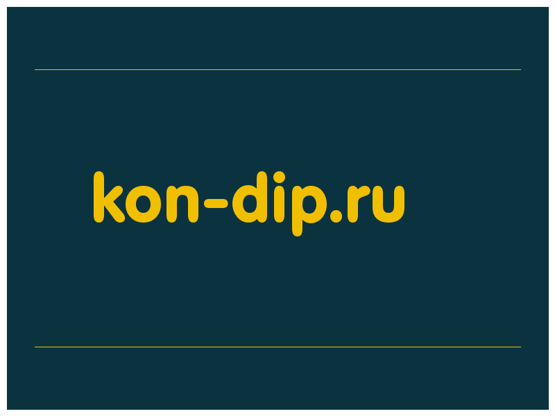 сделать скриншот kon-dip.ru