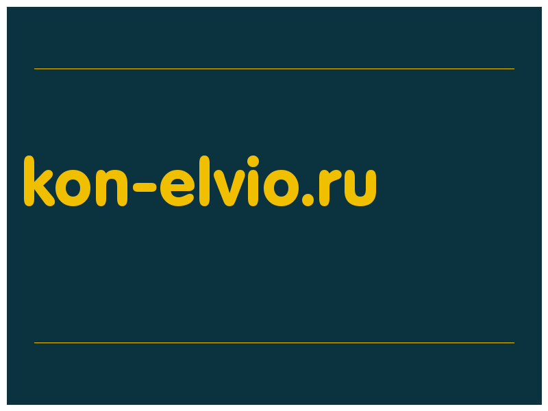 сделать скриншот kon-elvio.ru