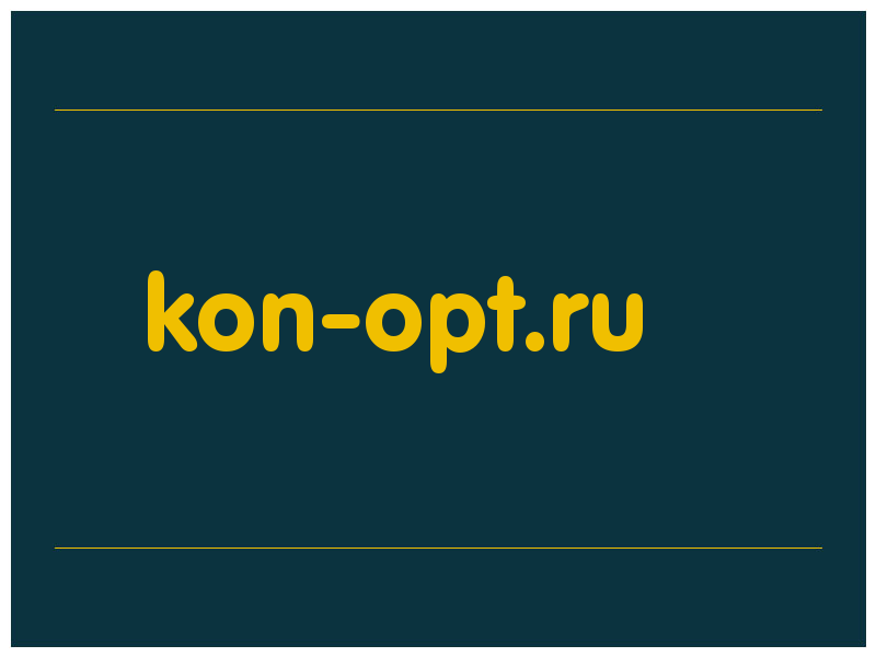 сделать скриншот kon-opt.ru