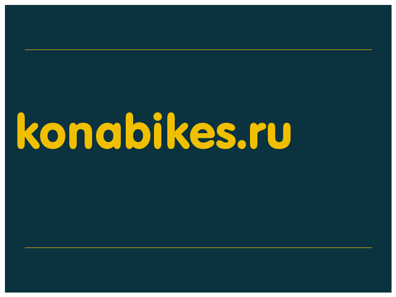 сделать скриншот konabikes.ru