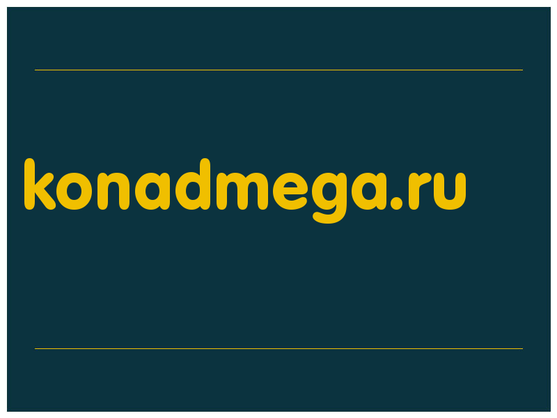сделать скриншот konadmega.ru