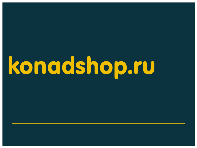 сделать скриншот konadshop.ru