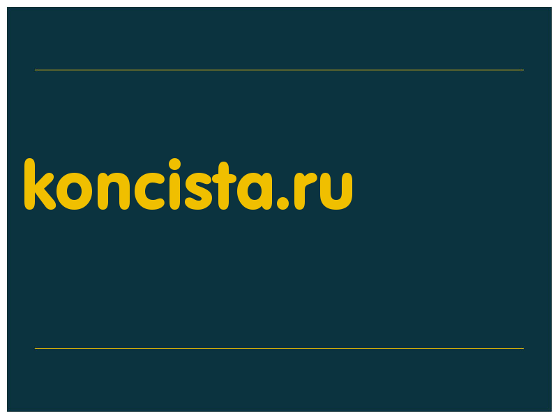 сделать скриншот koncista.ru