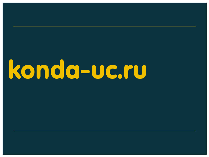 сделать скриншот konda-uc.ru
