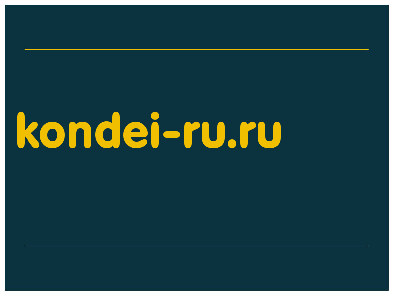 сделать скриншот kondei-ru.ru