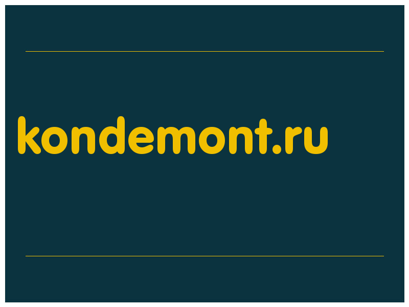 сделать скриншот kondemont.ru