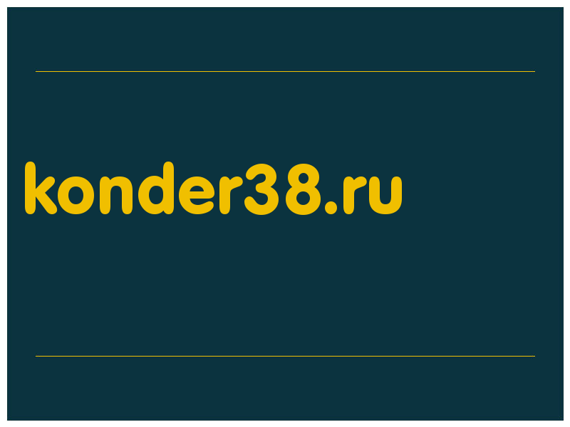 сделать скриншот konder38.ru