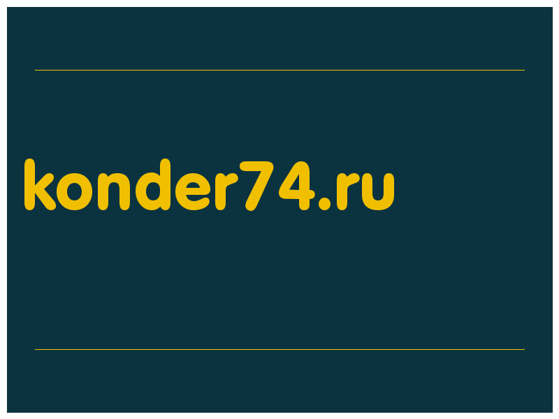 сделать скриншот konder74.ru