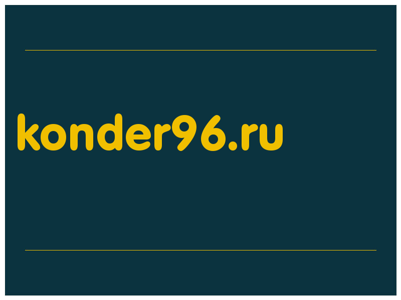 сделать скриншот konder96.ru