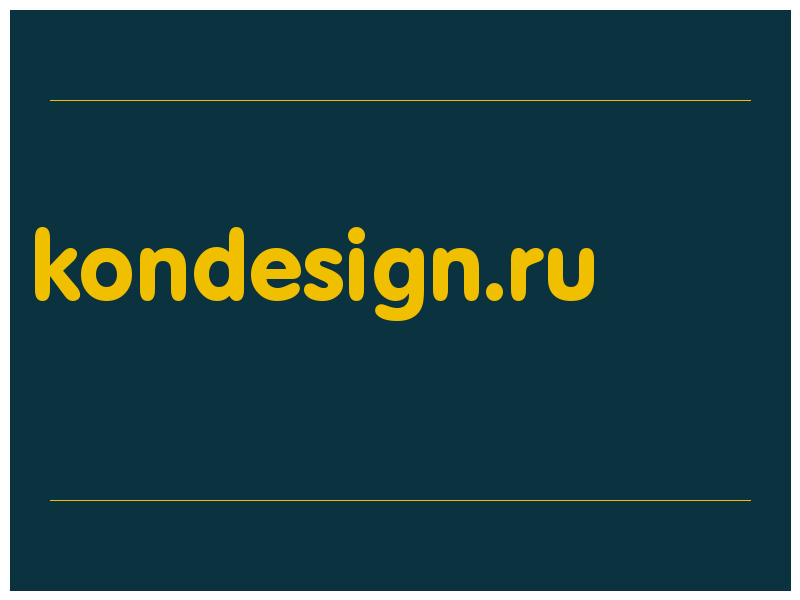 сделать скриншот kondesign.ru