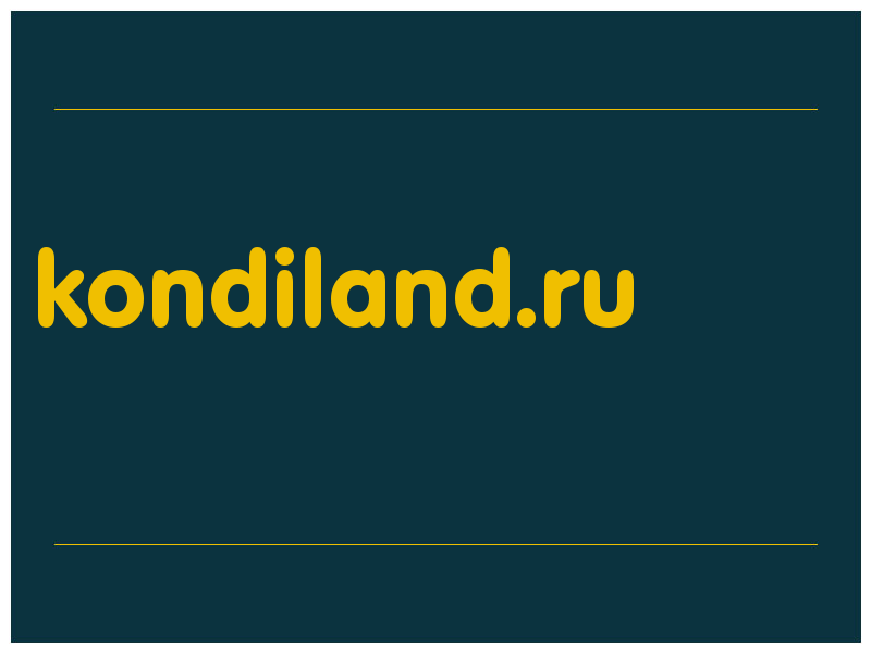 сделать скриншот kondiland.ru