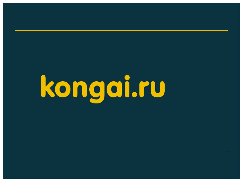 сделать скриншот kongai.ru
