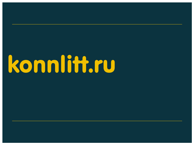 сделать скриншот konnlitt.ru