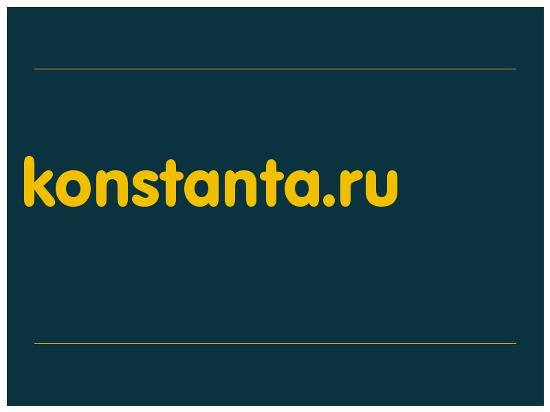 сделать скриншот konstanta.ru