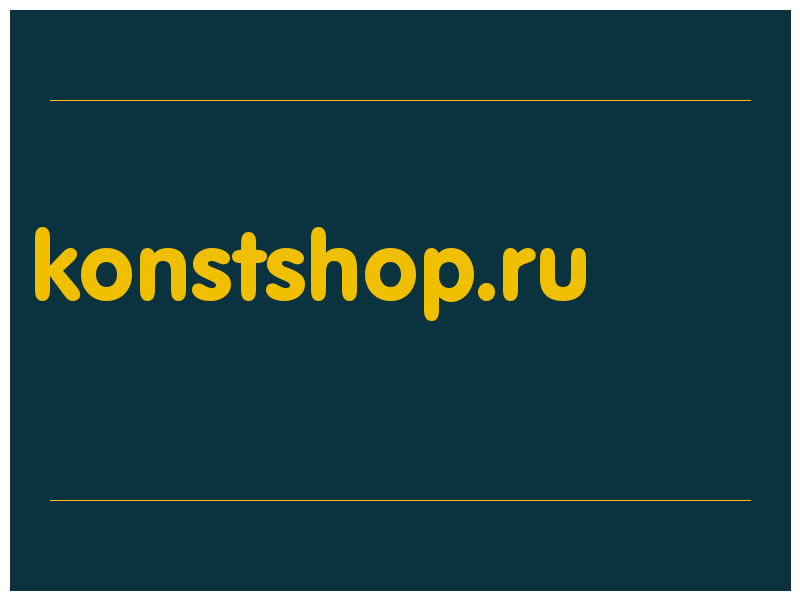 сделать скриншот konstshop.ru