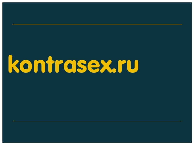 сделать скриншот kontrasex.ru