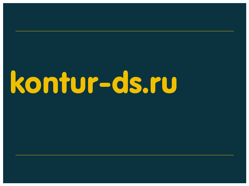 сделать скриншот kontur-ds.ru