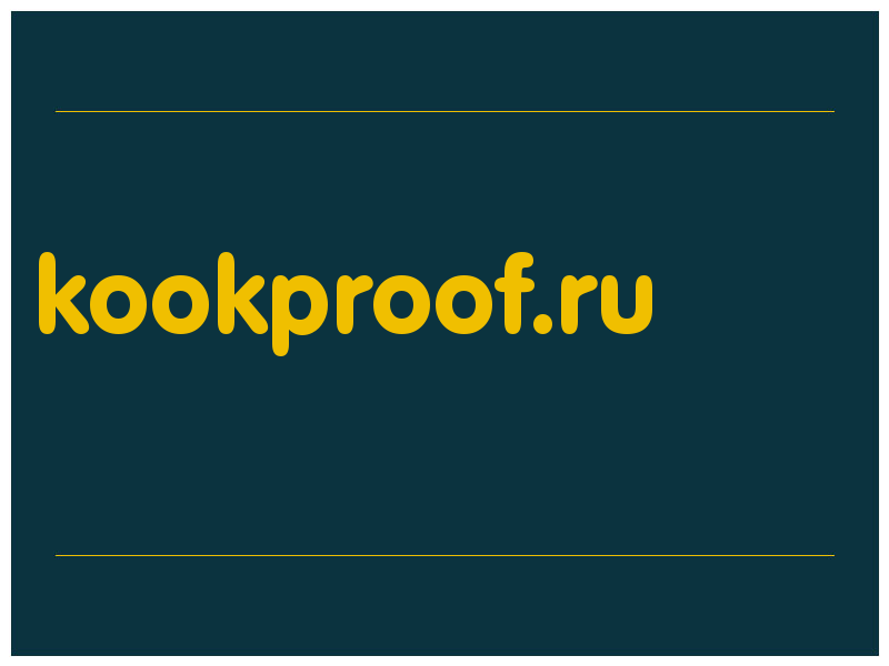 сделать скриншот kookproof.ru