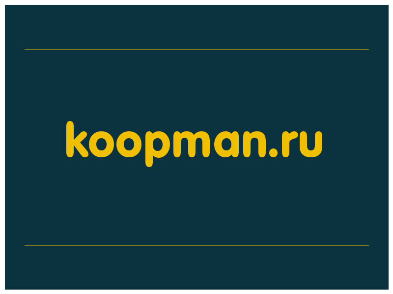 сделать скриншот koopman.ru
