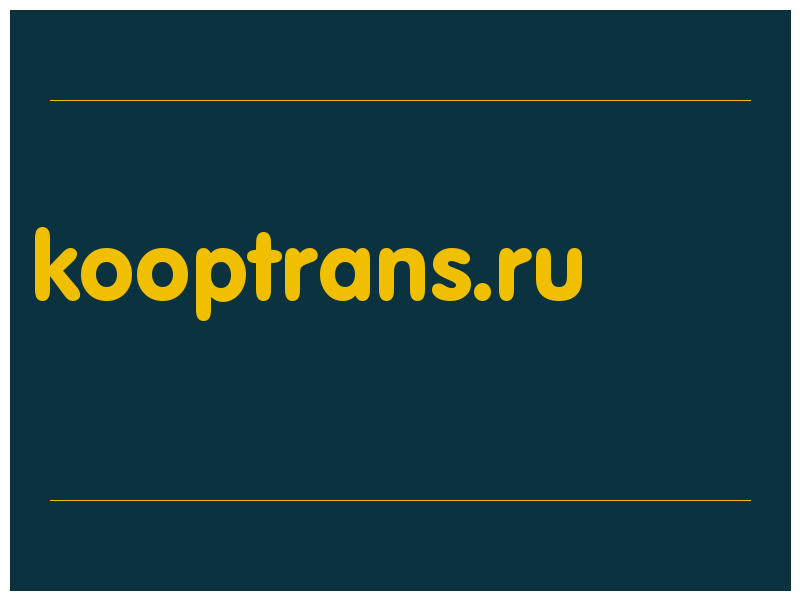 сделать скриншот kooptrans.ru