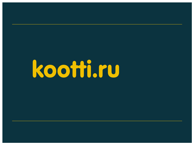 сделать скриншот kootti.ru