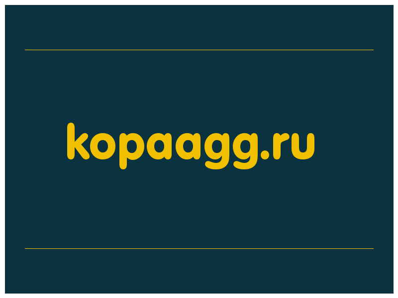 сделать скриншот kopaagg.ru