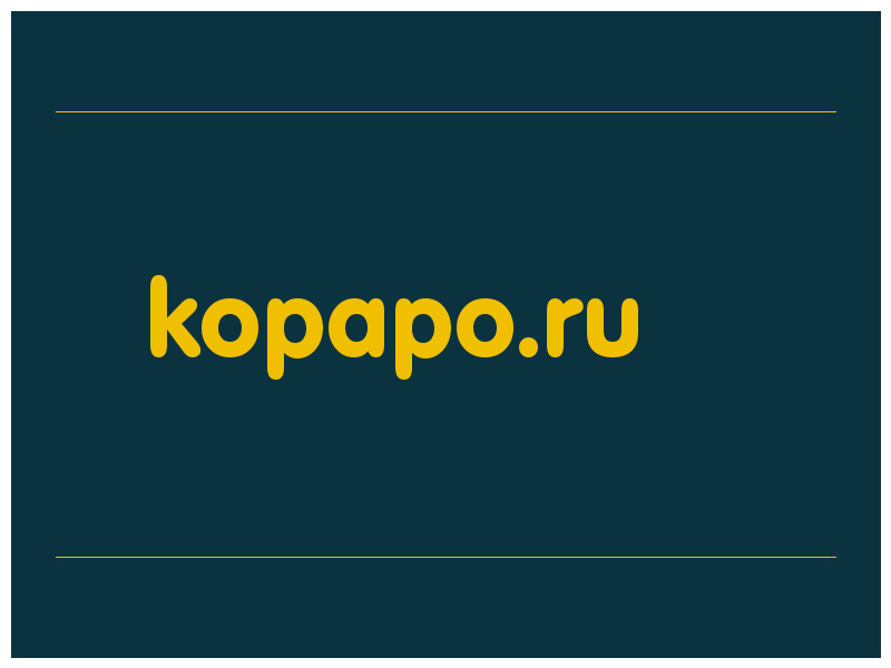 сделать скриншот kopapo.ru