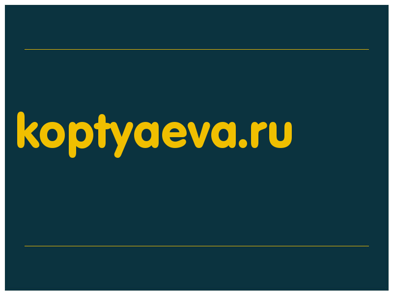 сделать скриншот koptyaeva.ru