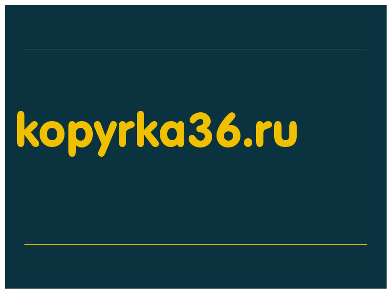 сделать скриншот kopyrka36.ru