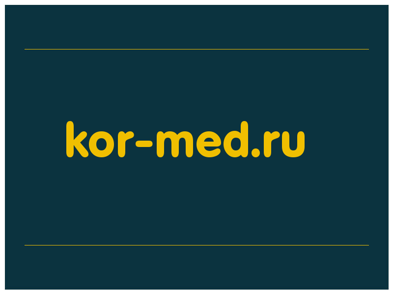сделать скриншот kor-med.ru