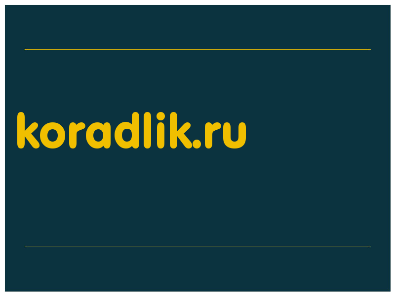 сделать скриншот koradlik.ru