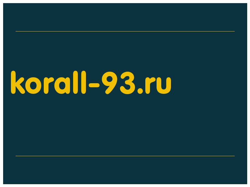 сделать скриншот korall-93.ru