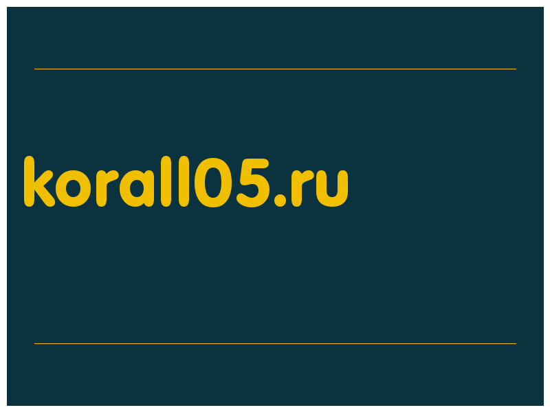 сделать скриншот korall05.ru