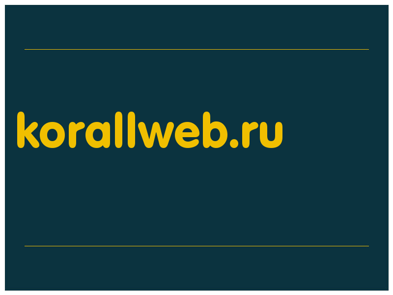 сделать скриншот korallweb.ru