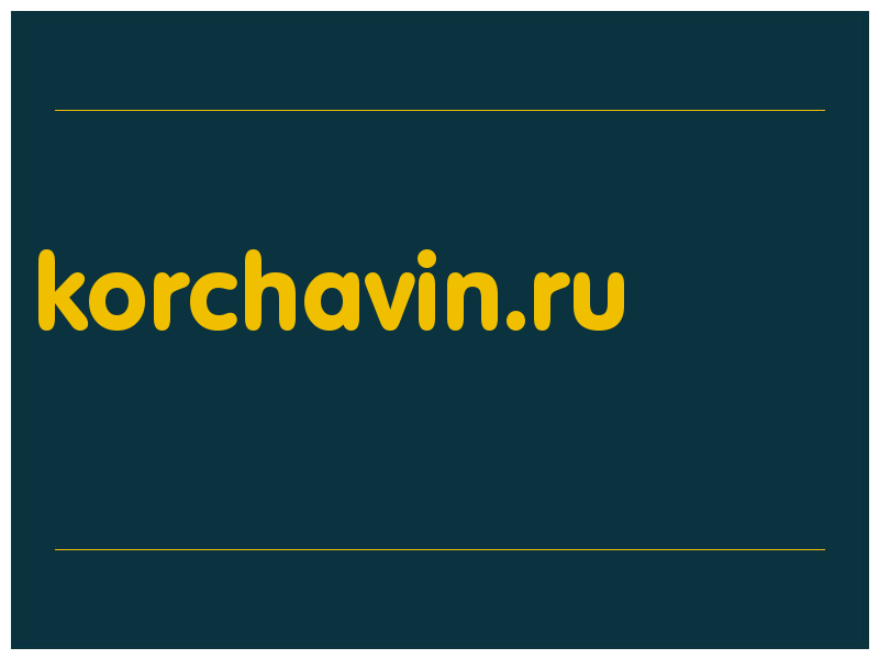 сделать скриншот korchavin.ru