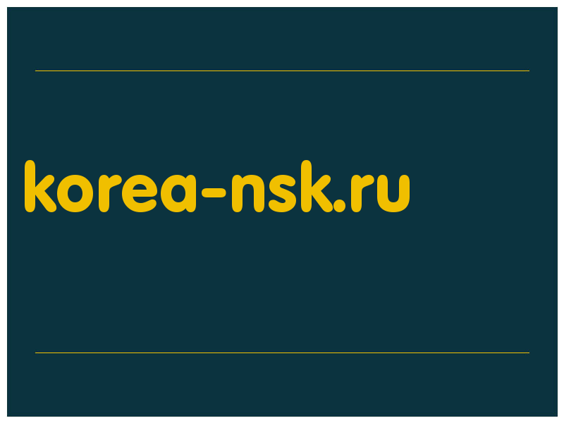 сделать скриншот korea-nsk.ru