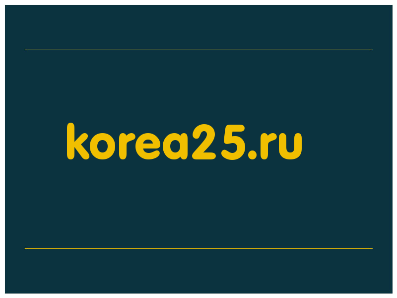 сделать скриншот korea25.ru