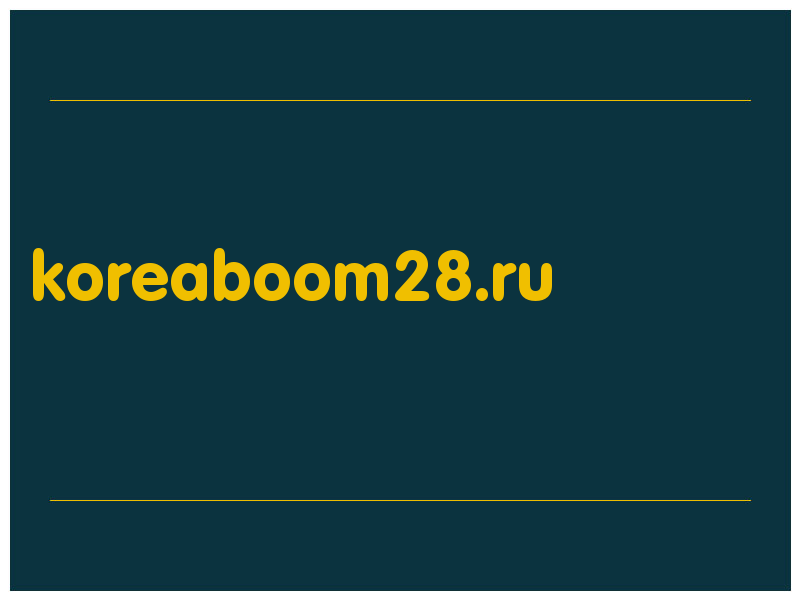 сделать скриншот koreaboom28.ru